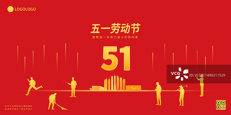 五一劳动节矢量插画海报设计模板，广州红金各行各业劳动人物，致敬劳动者图片素材