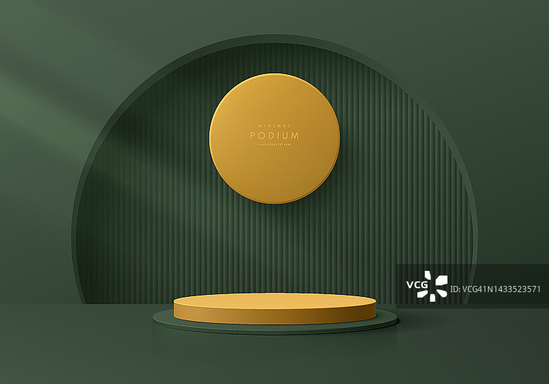 逼真的3D橄欖綠，黃色圓柱形底座與半圓形窗口背景中的垂直圖案。抽象最小場景實物展示。舞臺展示。向量的幾何形式圖片素材