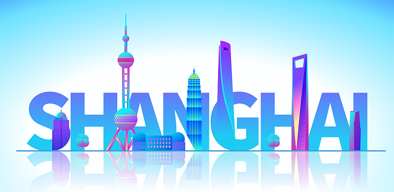 上海城市天際線建筑群矢量插畫圖片