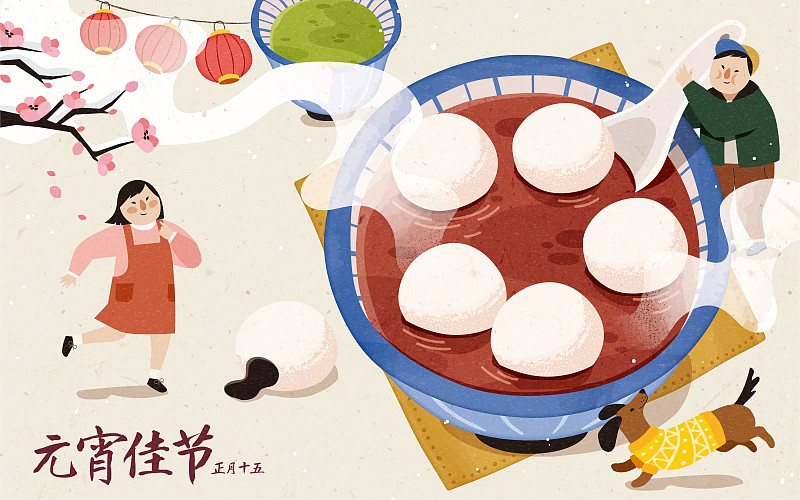 元宵佳節美味紅豆湯插圖圖片素材
