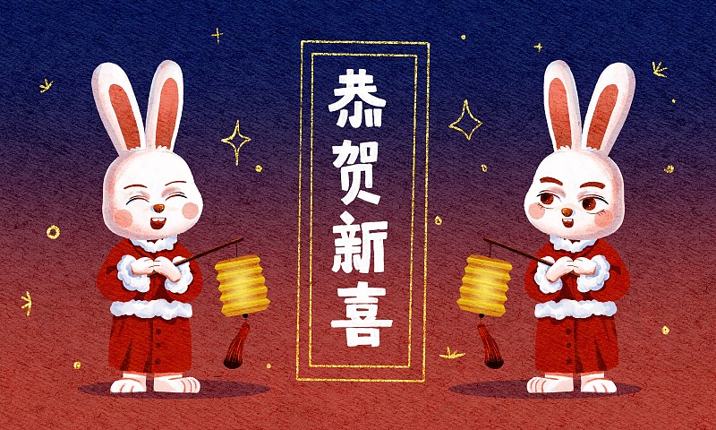 兔子中秋玉兔新年紅色祝福喜慶兔年海報插畫月亮中秋圖片