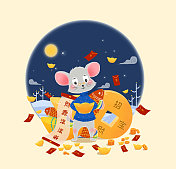 捧着金元宝的拟人老鼠插画系列图片素材