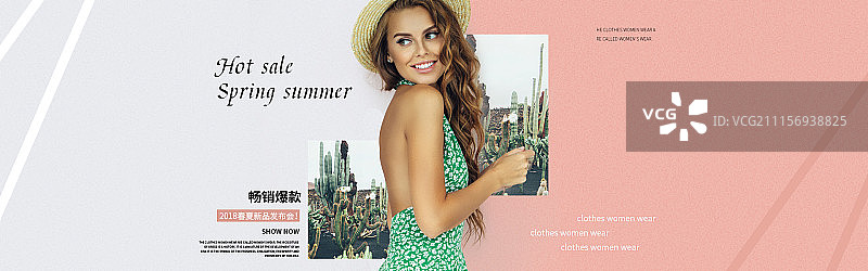 简约时尚风夏季女装海报图片素材