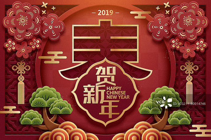贺新春中国新年剪纸风海报图片素材