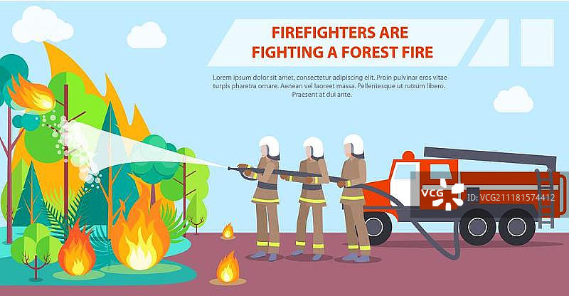 消防员扑灭森林大火的海报。有消防员题词的海报。勇敢的消防队员试图用软管用水扑灭森林大火的矢量图图片素材