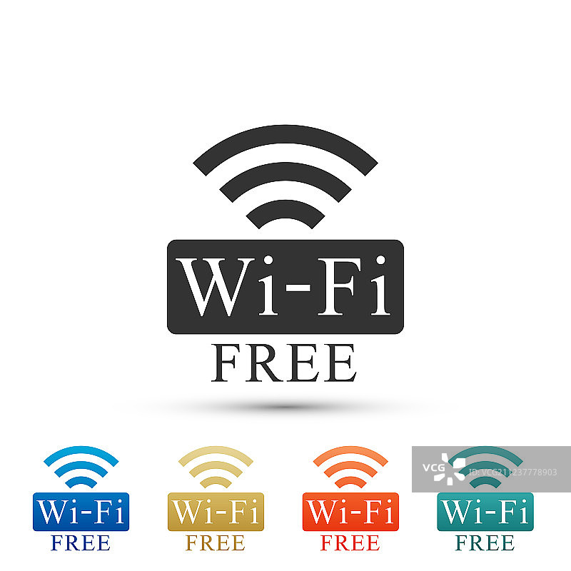 免费wi-fi标志无线网络图标wi-fi区域图片素材