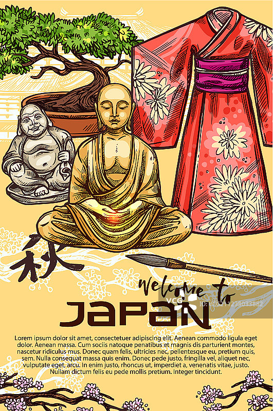 日本和服宝塔盆景和佛像图片素材