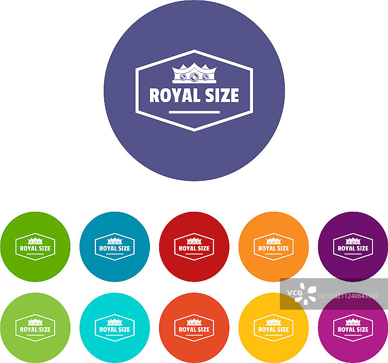 皇家皇冠图标设置颜色图片素材