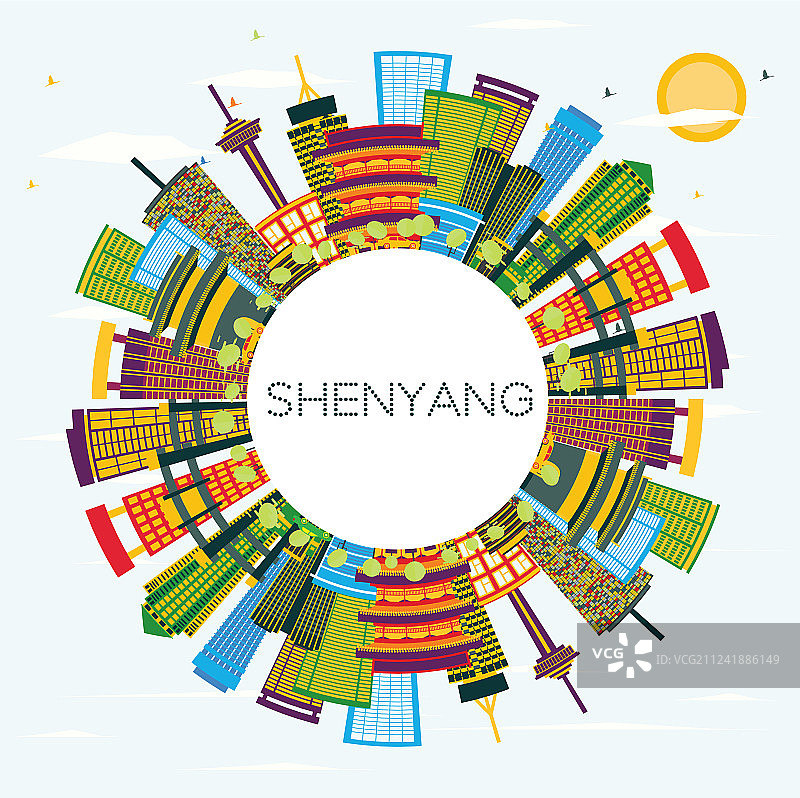 中国沈阳城市天际线与彩色建筑图片素材