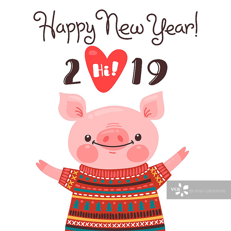快乐2019新年贺卡搞笑小猪图片素材