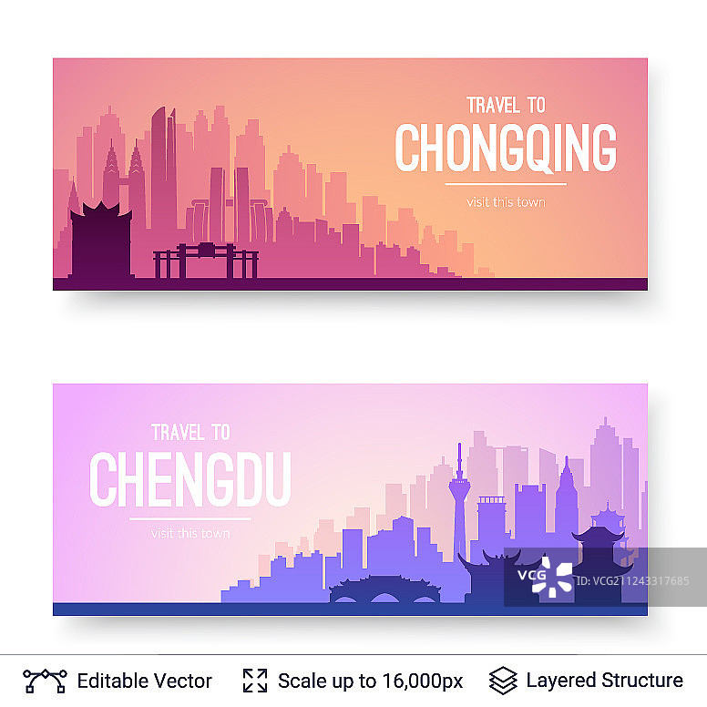 重庆和成都是中国著名的城市景观图片素材