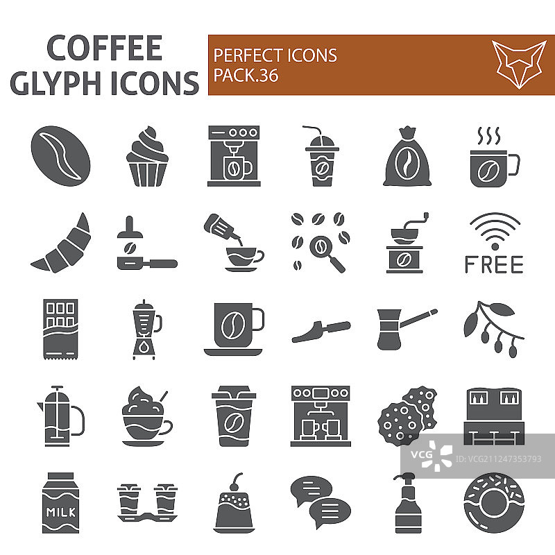 咖啡象形图标设置咖啡符号集合图片素材
