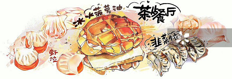 马克笔美食手绘插画 港式广式粤式茶餐厅完整 横幅海报背景壁图片素材