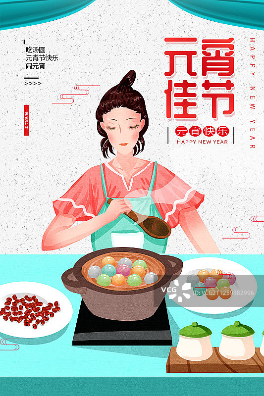元宵节美丽的女性烹饪汤圆海报图片素材