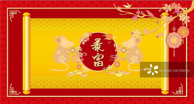 新年2020年鼠年金鼠贺岁春节海报插画背景图片素材