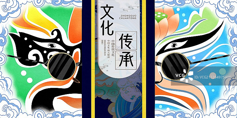 中国传统文化京剧脸谱插画展板图片素材