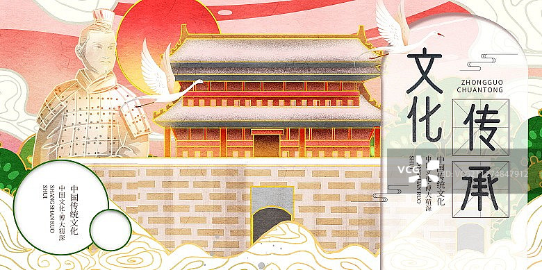 国潮风西安城墙和秦始皇兵马俑插画展板图片素材
