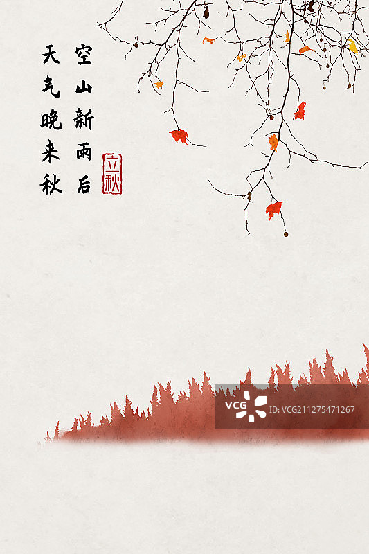 中国风二十四节气插画立秋图片素材