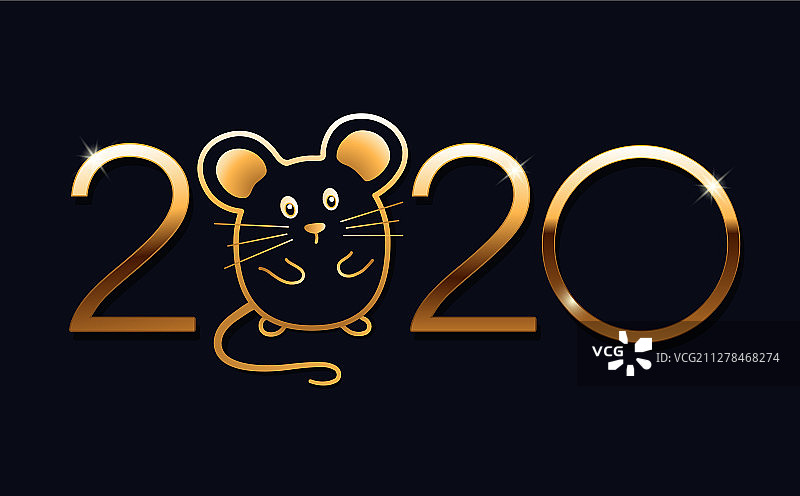 2020年新年快乐标志文字设计图片素材