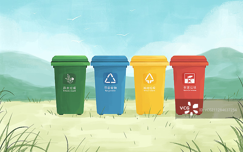 垃圾分类环保小清新插画3图片素材