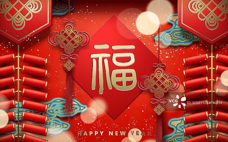 中国新年贺图图片素材