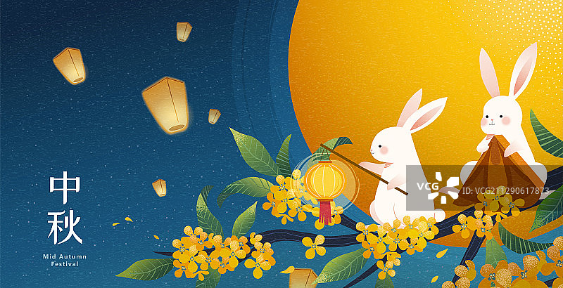 中秋节玉兔在桂花树上赏月横幅图片素材