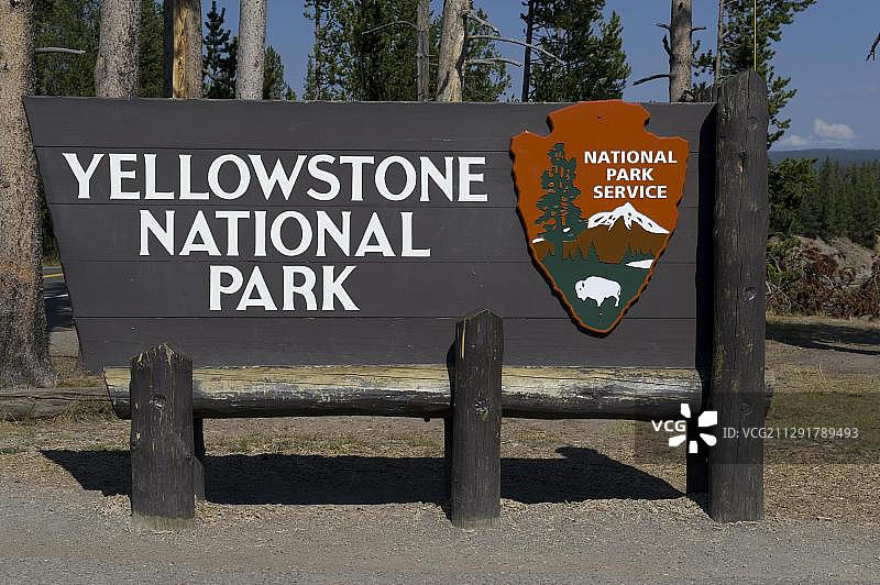 黄石国家公园，入口标志，南入口，怀俄明州，美国，北美图片素材