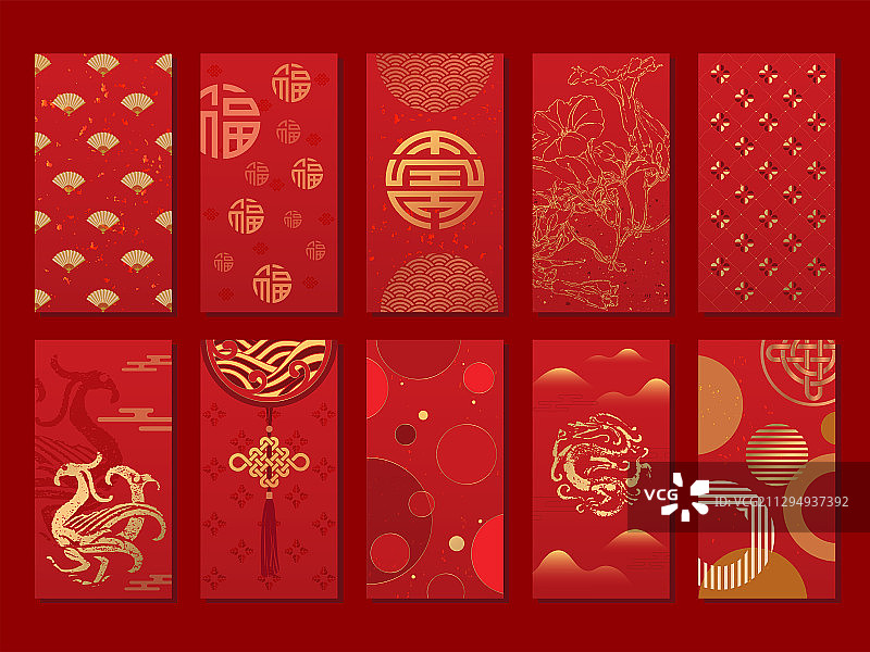 中国风国潮节日红包传统纹饰设计包装图片素材