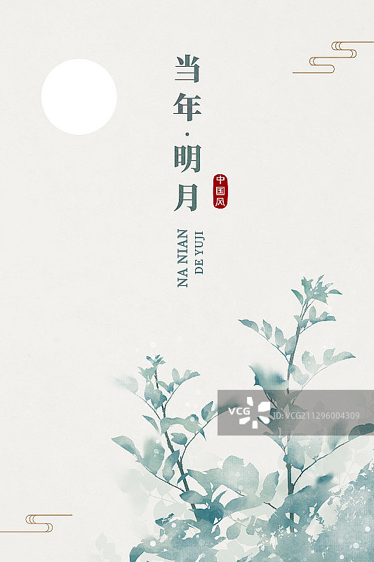 中国风复古明月插画海报图片素材