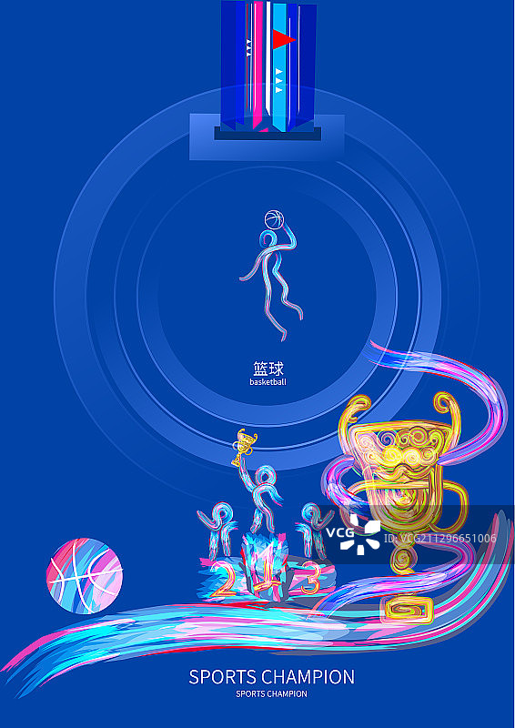 篮球锦标赛体育运动会比赛的插画图片素材