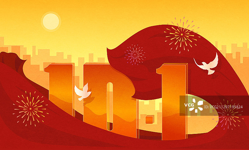 国庆节红色数字绸带矢量插画图片素材