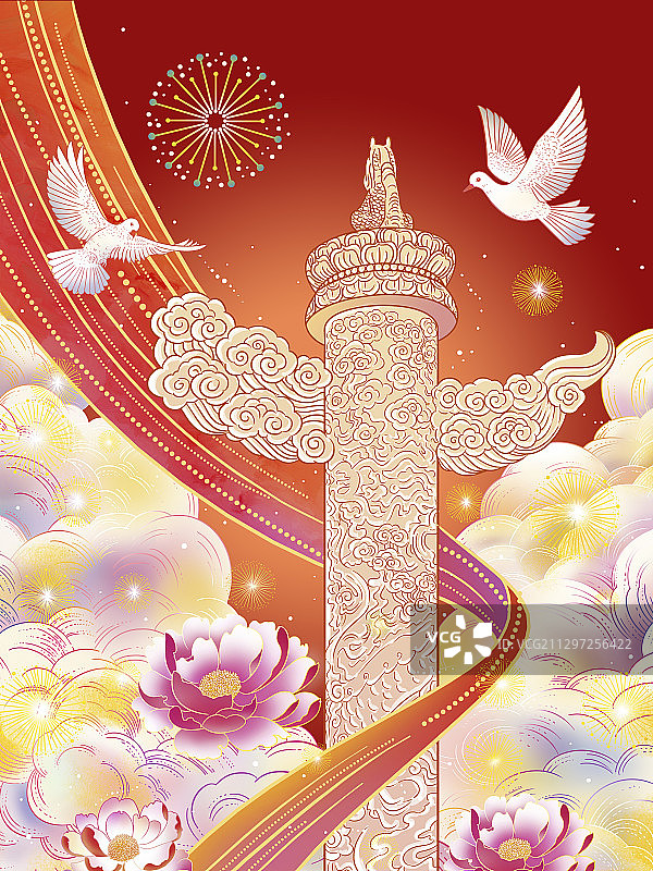 国庆节中秋节国风山水建筑插画图片素材