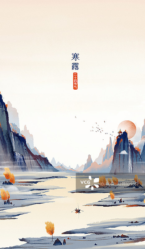 寒露中国风水墨山水插画横版图片素材