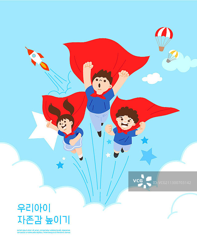 三个孩子像超人一样飞向天空图片素材