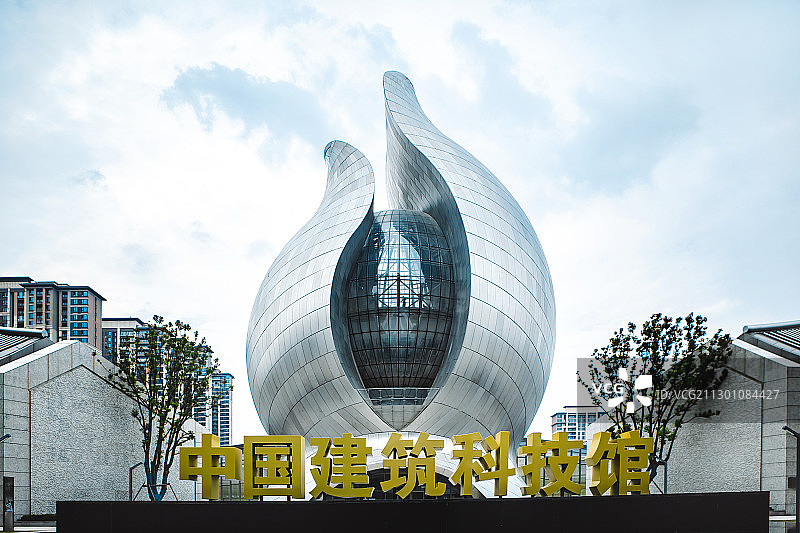 武汉市光谷中国建筑科技馆图片素材