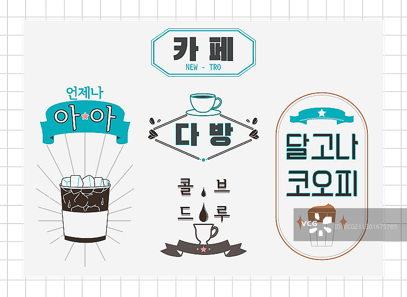 韩式印刷设计标志，标签或粘贴插图001图片素材