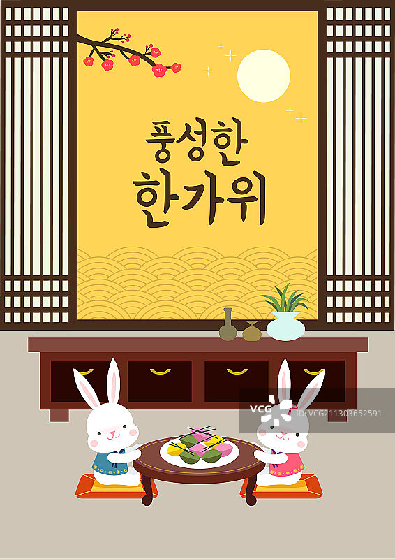 秋夕，节日，韩国传统，兔子，人物，商业活动，年度活动，满月图片素材