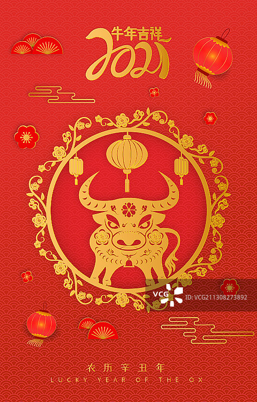 2021年新年春节红色底矢量素材海报03图片素材