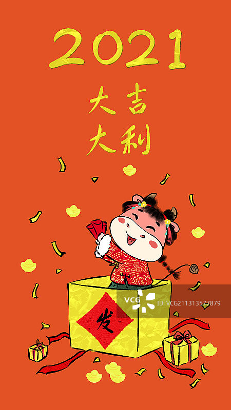 2021中国风国潮红包壁纸系列图片素材