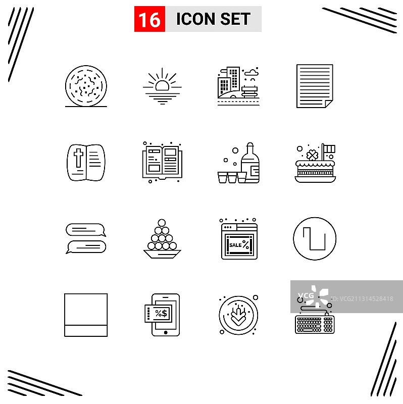 设置16个现代UI图标符号书籍图片素材