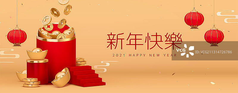 新年三维立体红包与元宝横幅贺图图片素材