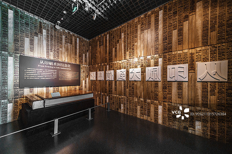 河南安阳中国文字博物馆室内展厅图片素材