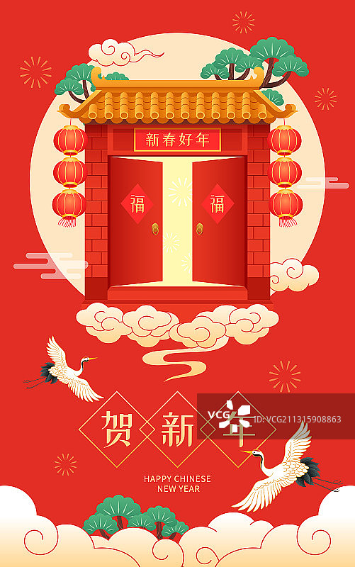 新年中式大门和仙鹤松树等插画图片素材