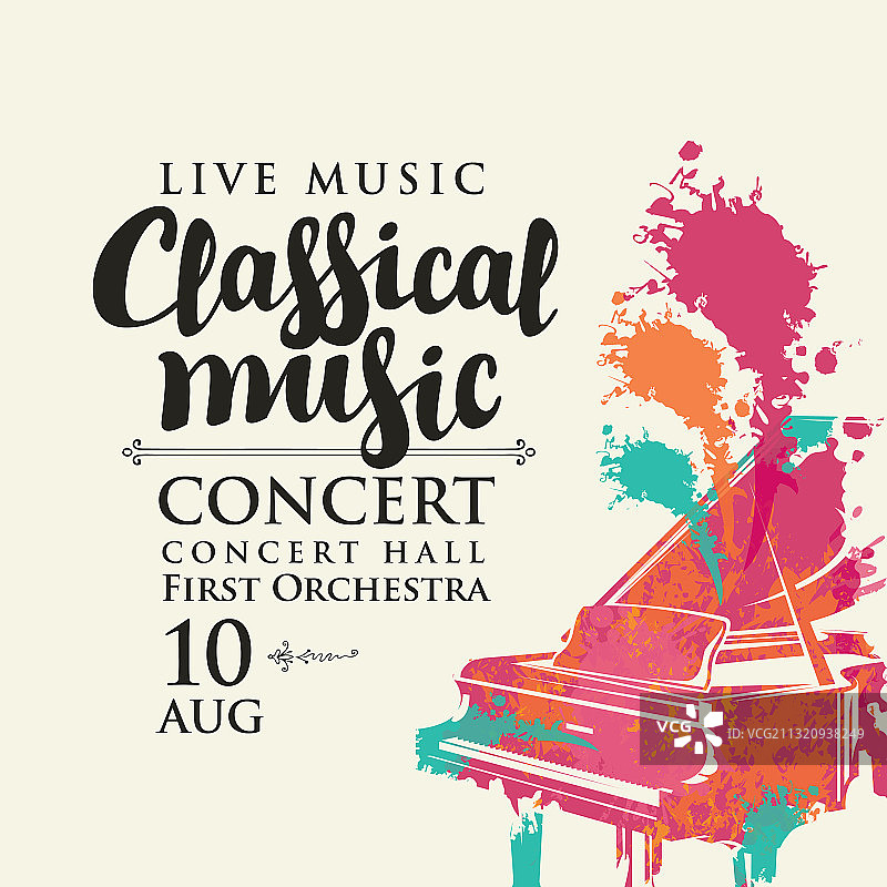 海报古典音乐会与大钢琴图片素材