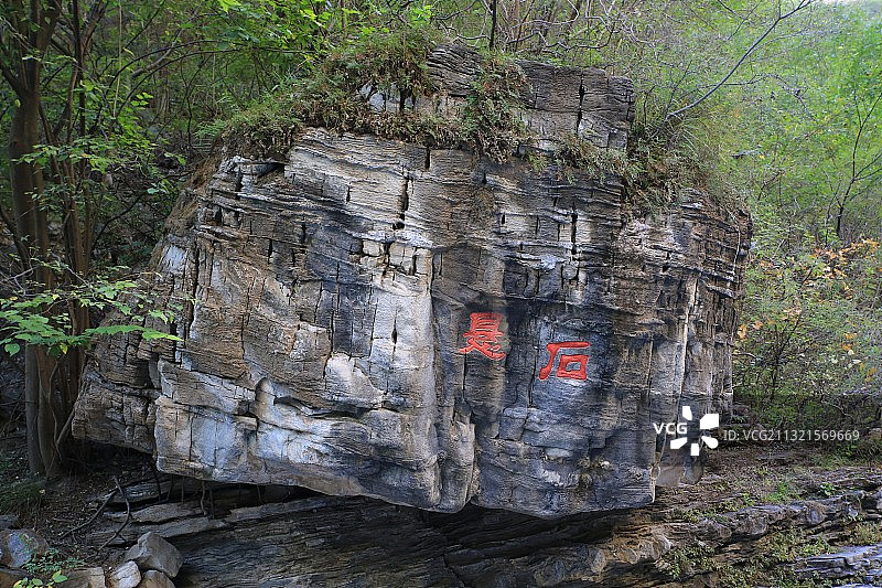 北京市房山区十渡孤山寨悬石图片素材
