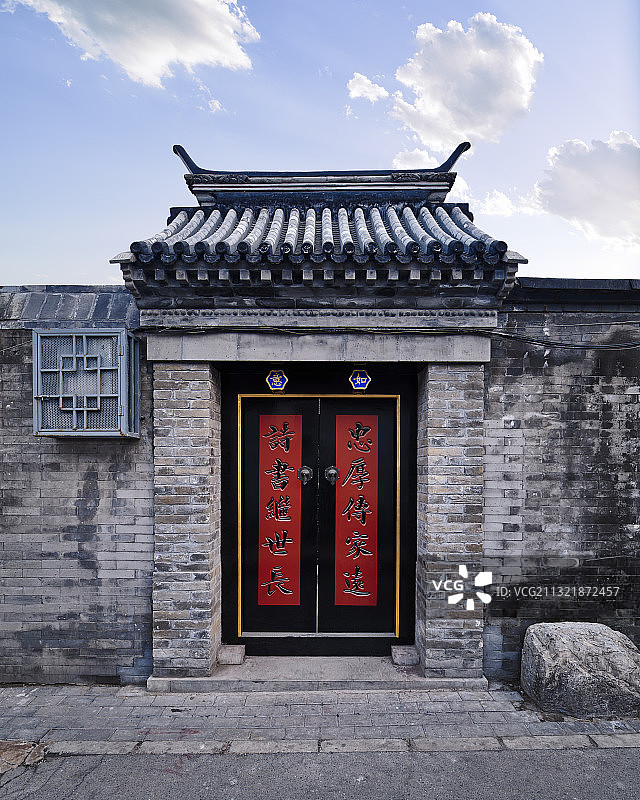 北京传统老四合院图片素材