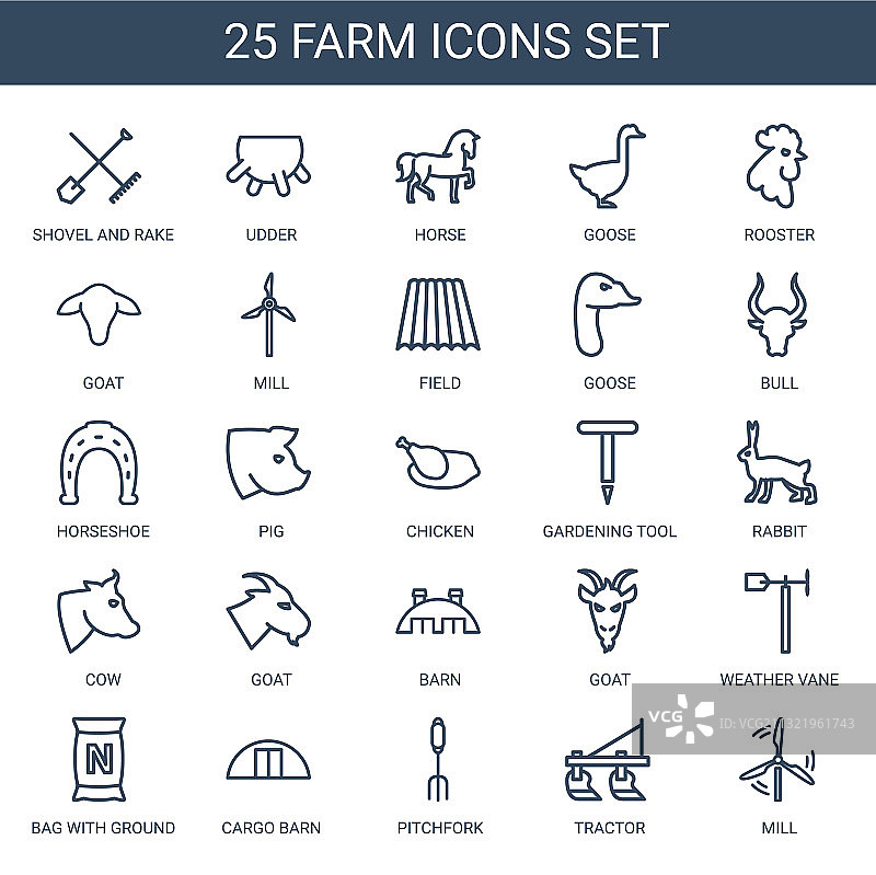 25农场图标图片素材