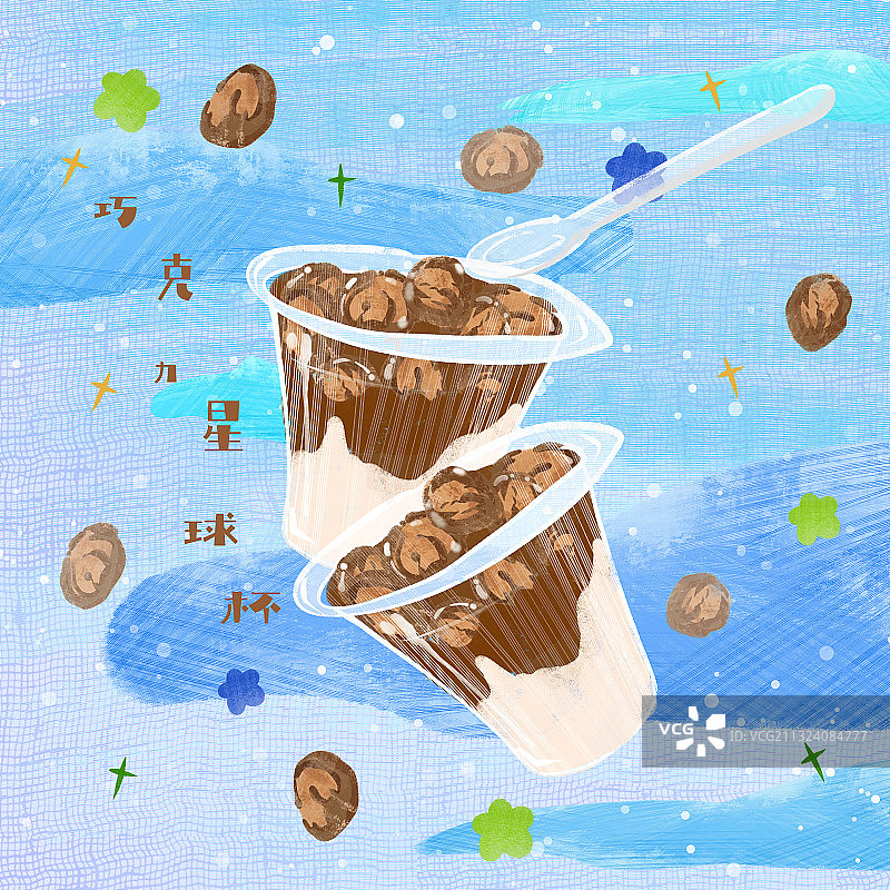 童年零食星球杯插画图片素材
