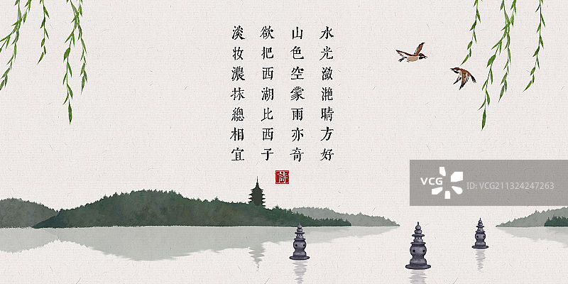 中国风古诗词插画展板西湖春图片素材