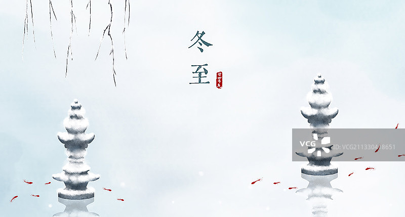 冬至中式二十四节气横版插画图片素材